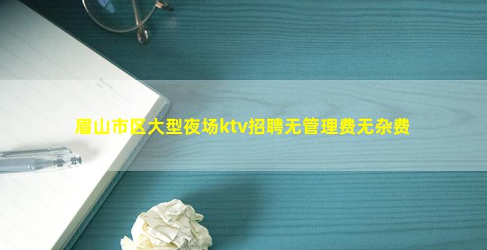 临沧夜场招聘